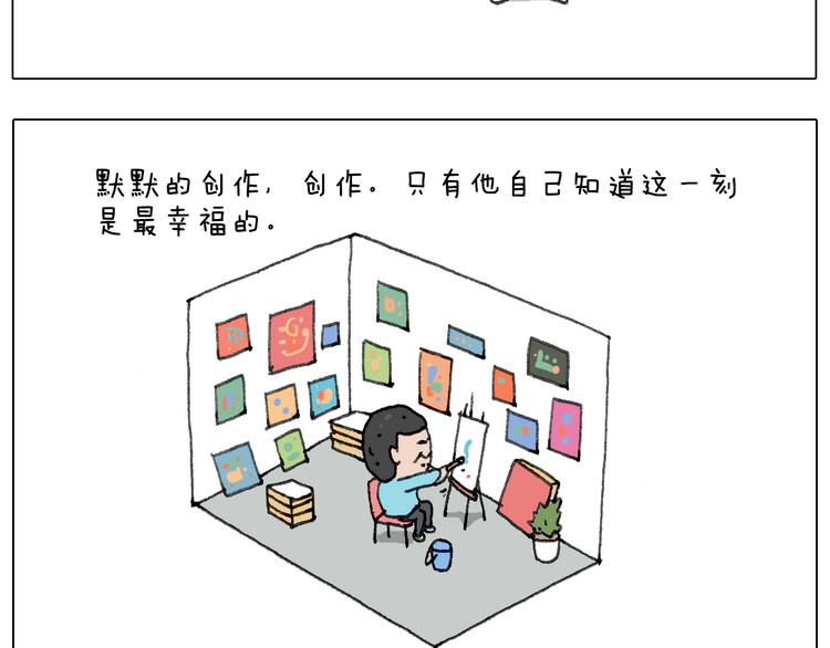 追星是件幸福的事~72