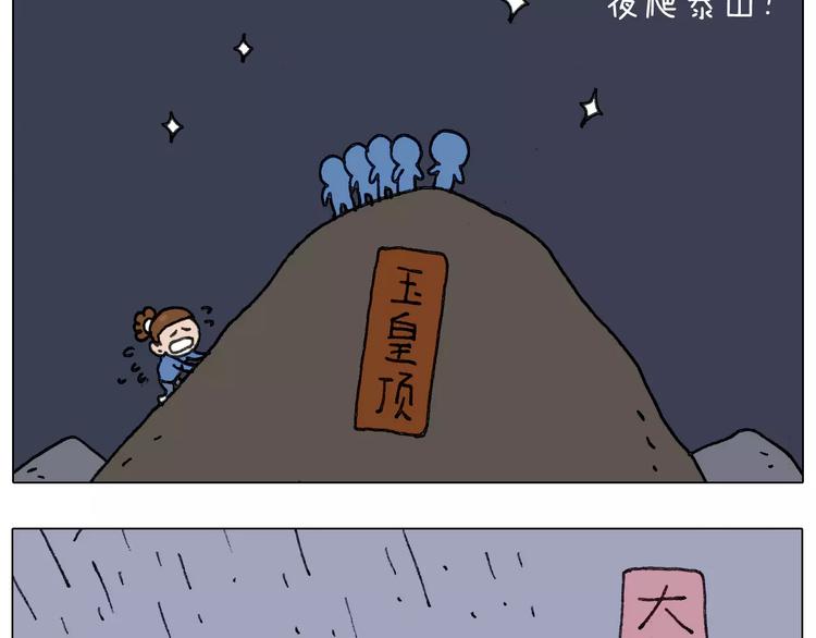 第166话 新春快乐21
