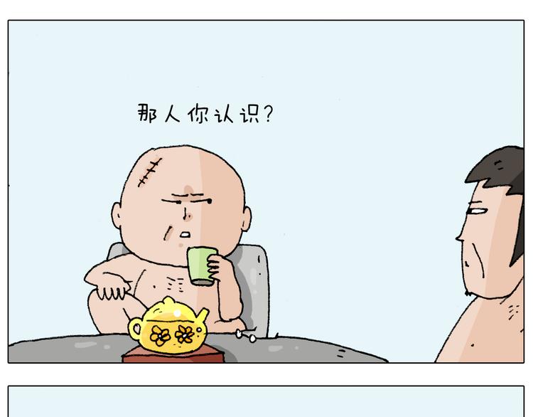 第207话 图解搓澡227