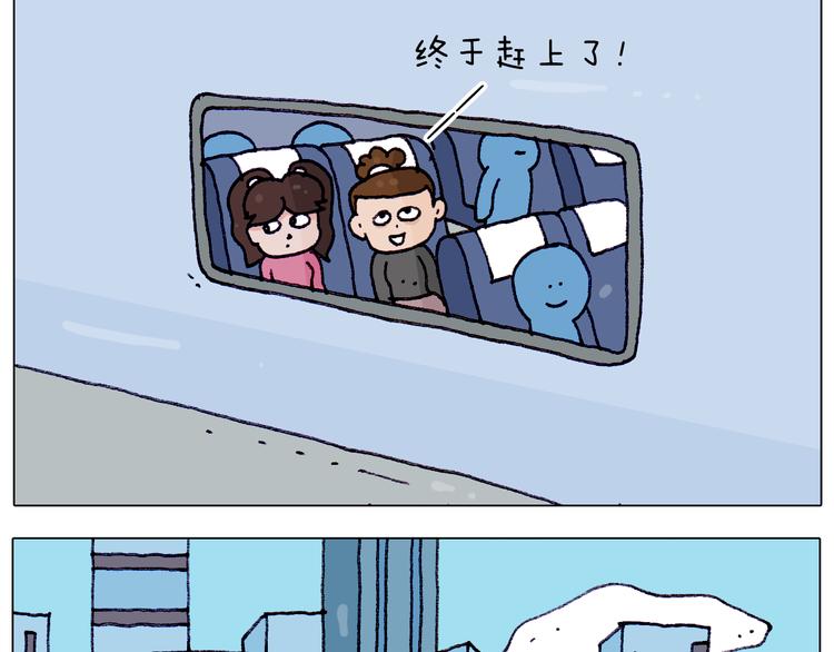 第210话 东方小巴黎6