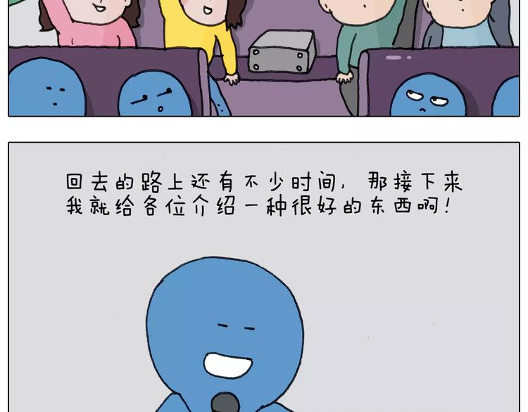 第167话 熠熠生辉27