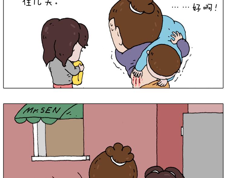 一个人在家太可怕了！3