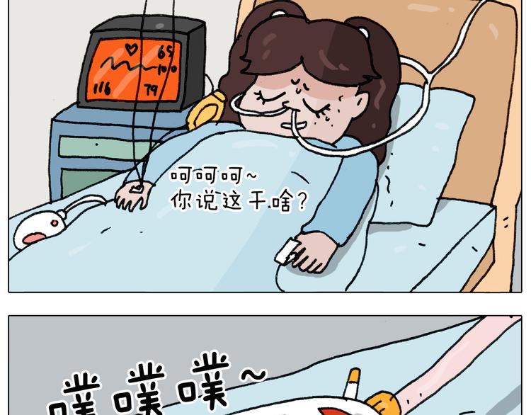 第290话 手术给你摘出来了49
