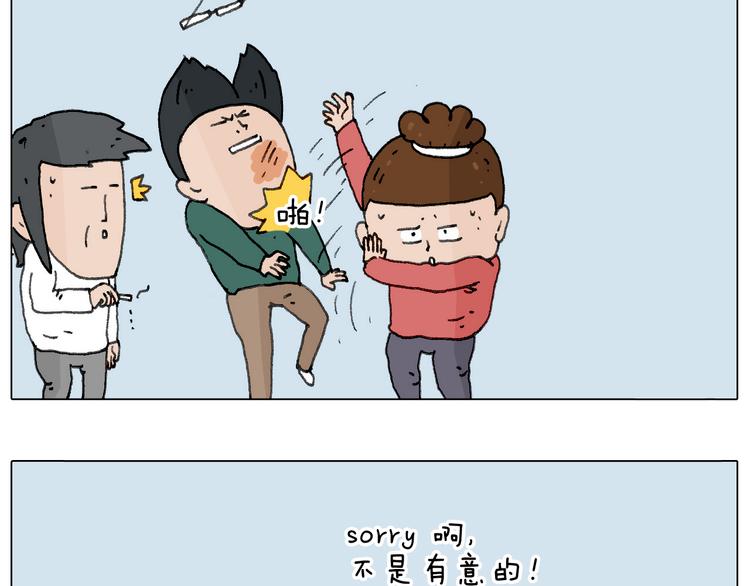 不许动61