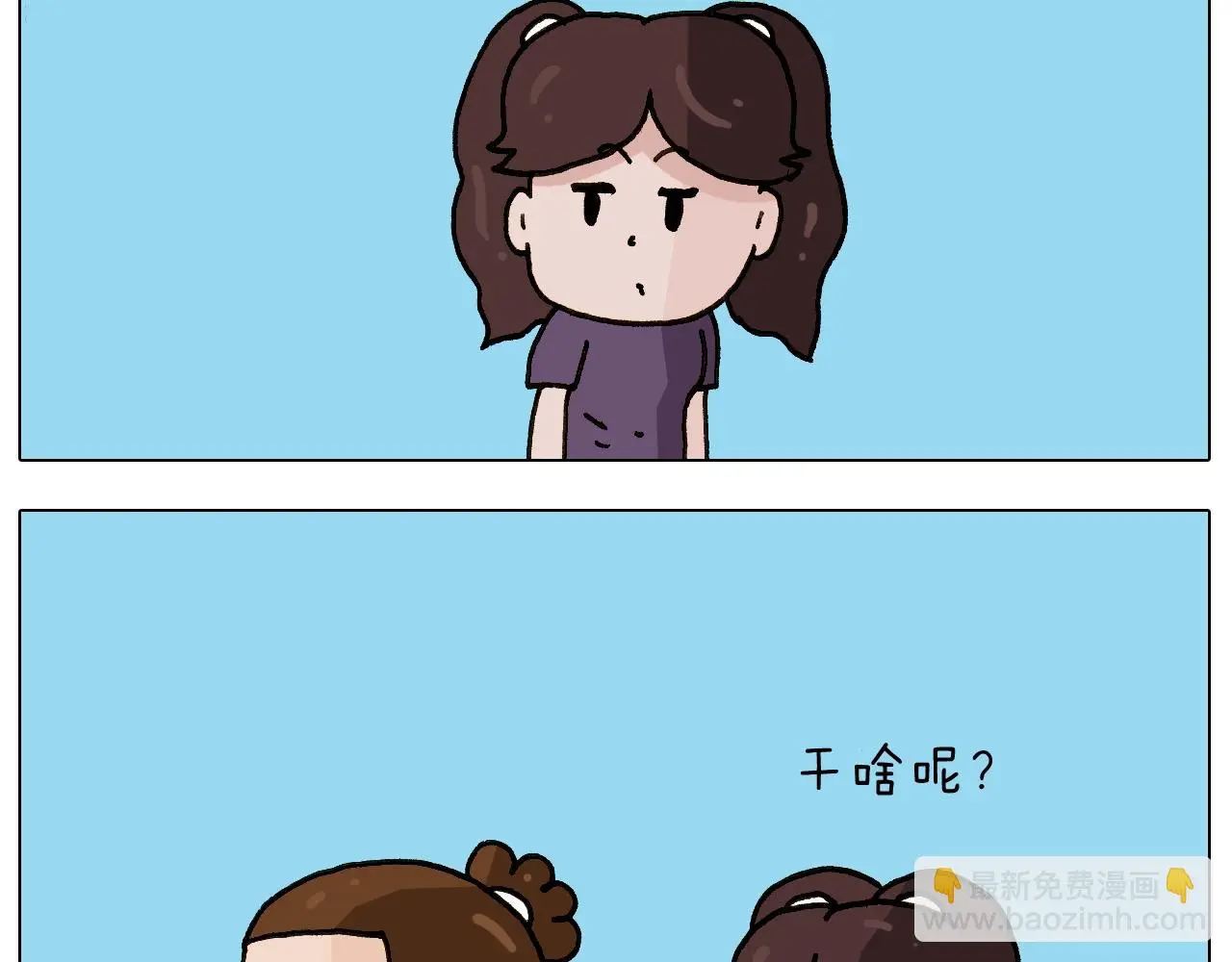 第239话 为爱转身22