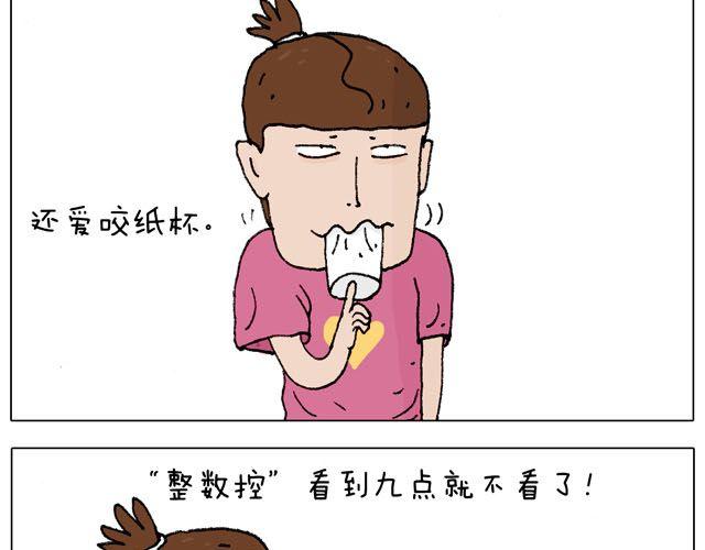 千万别惹强迫症患者！6