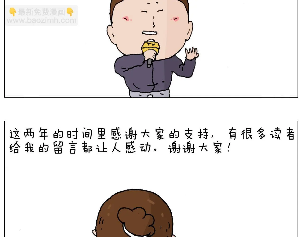 鸡年大吉咯~46