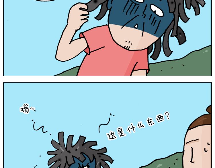 第353话 厚米灵魂行为艺术家49