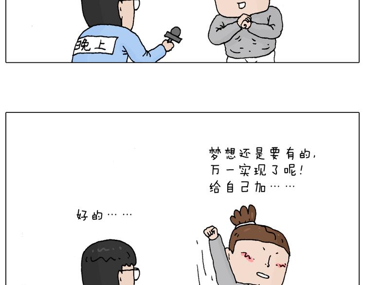 感谢过去的一年有你们陪伴50