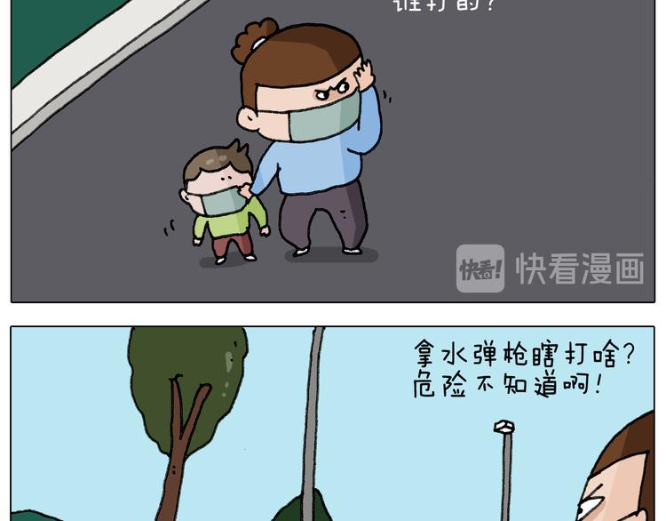 第282话 木薯粉老大30
