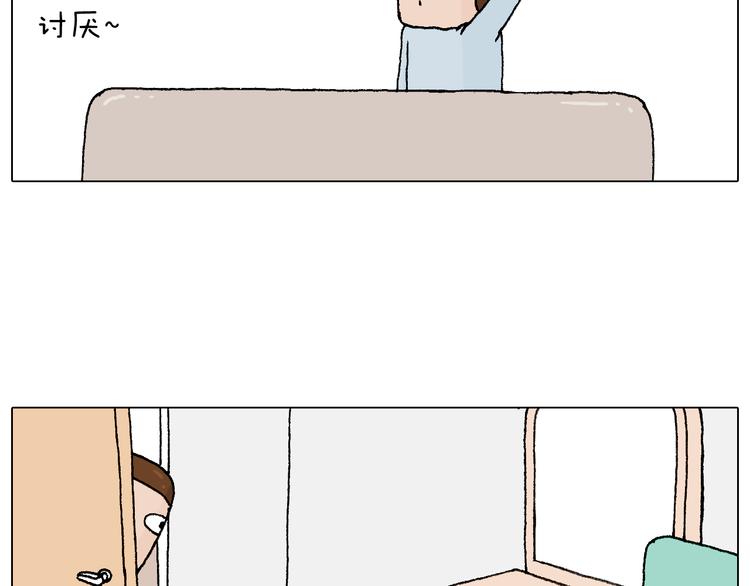 森先生的罗曼蒂克8