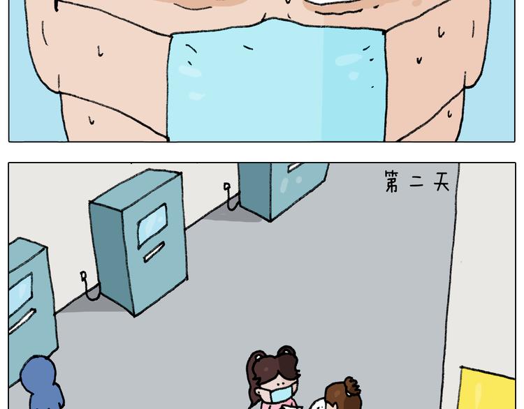 第288话 森哥坑森爹51