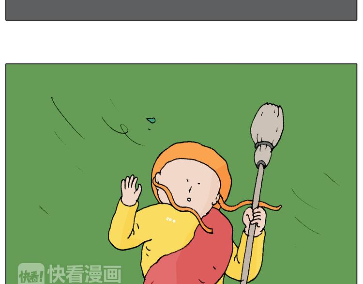 意料之外50