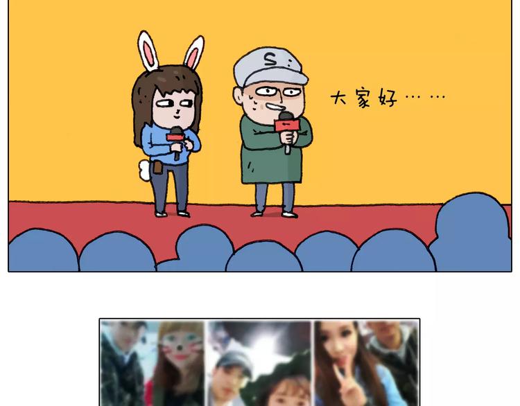 第166话 新春快乐30