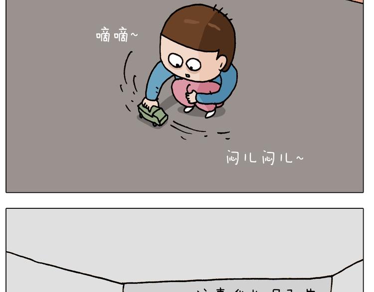 第251话 我太难了15