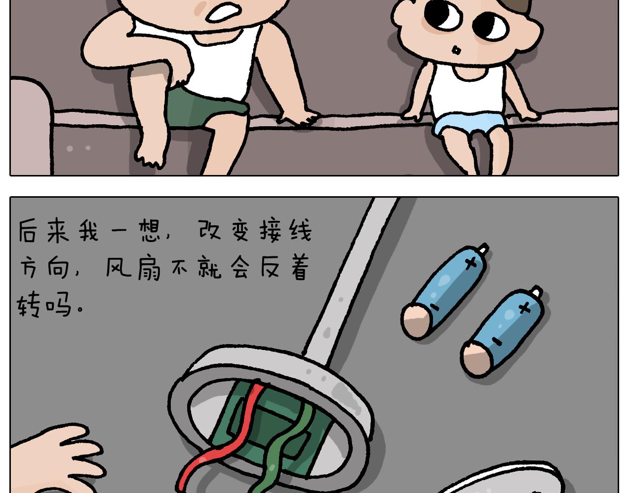 第407话太热了27