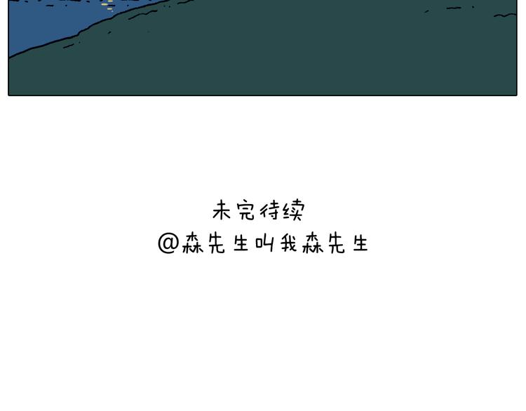 夏夜滋味71