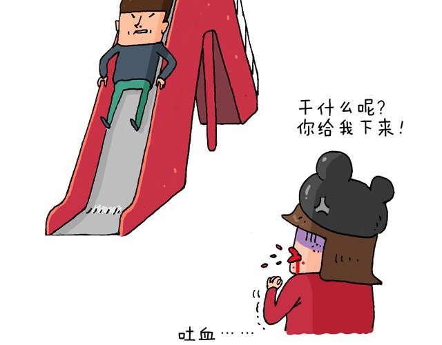 玩个花钱的16