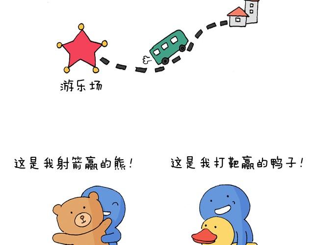 玩个花钱的74