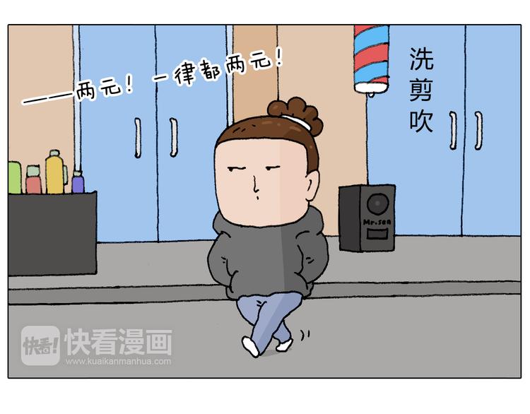 老同学的回忆24