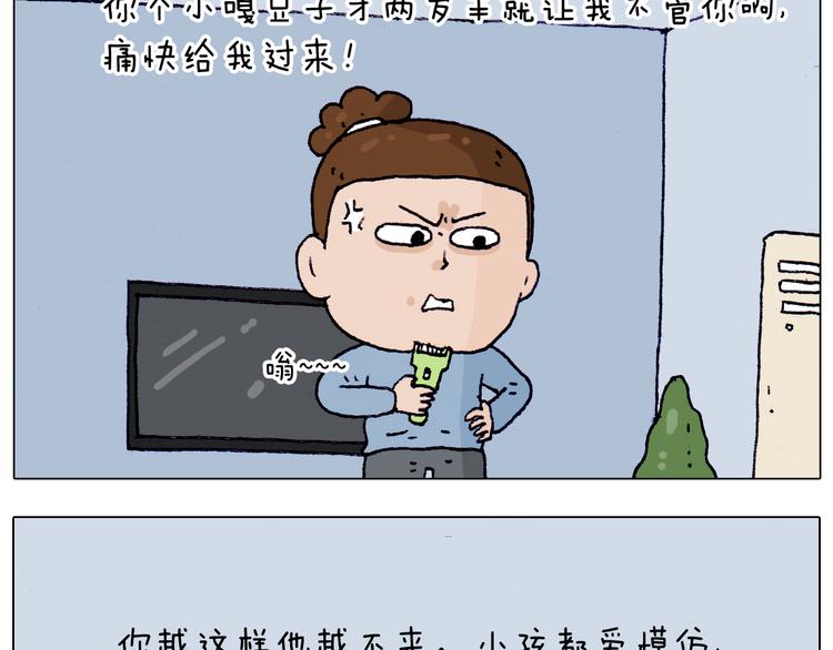 第208话 学前准备14