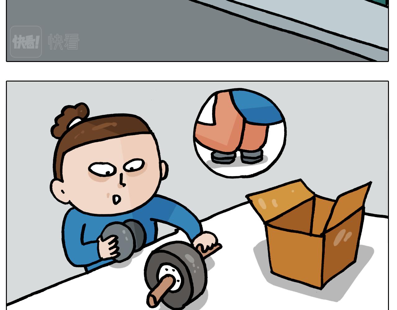 第381话 腹肌轮14