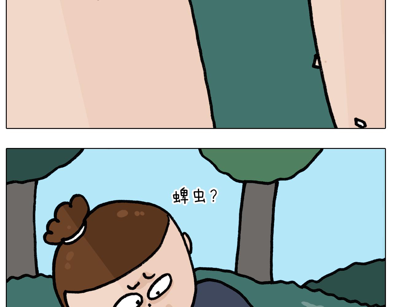 第399话吸血虫21