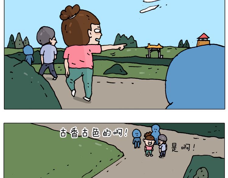 第184话 烤全羊9