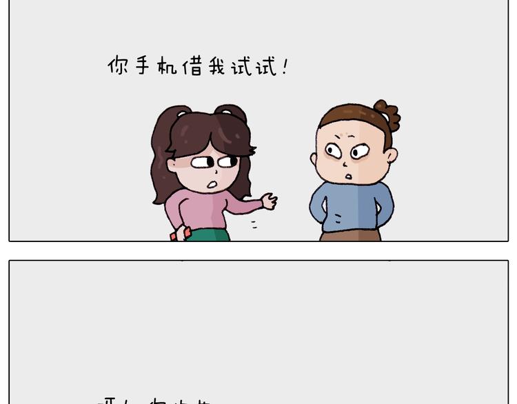第259话 双十一之夜43