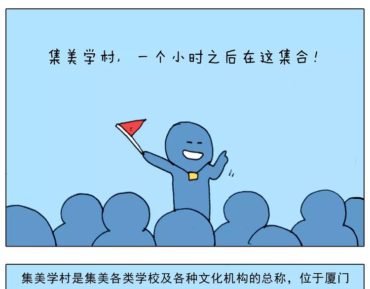 第167话 熠熠生辉22