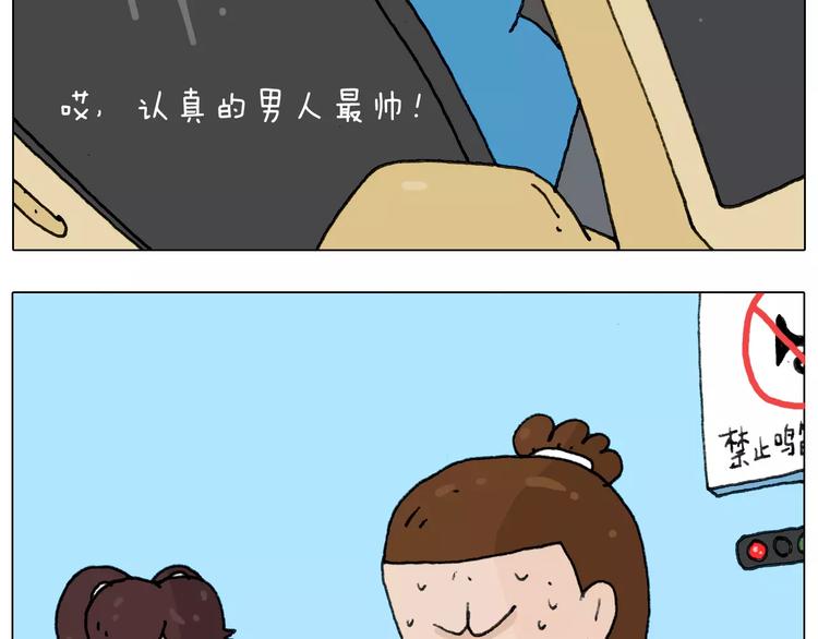 第174话 摩斯密码48