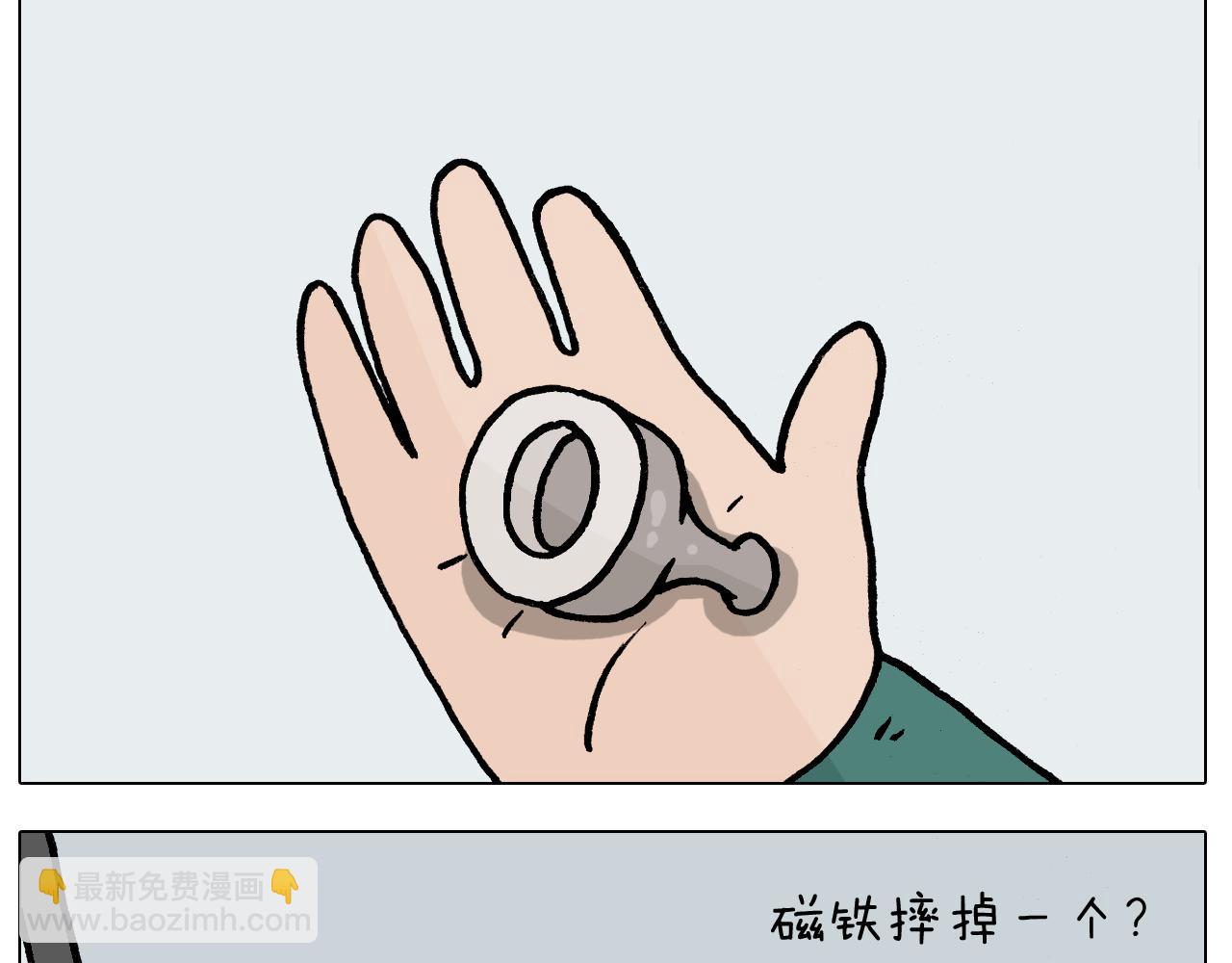第393话 动画片不是白看的15