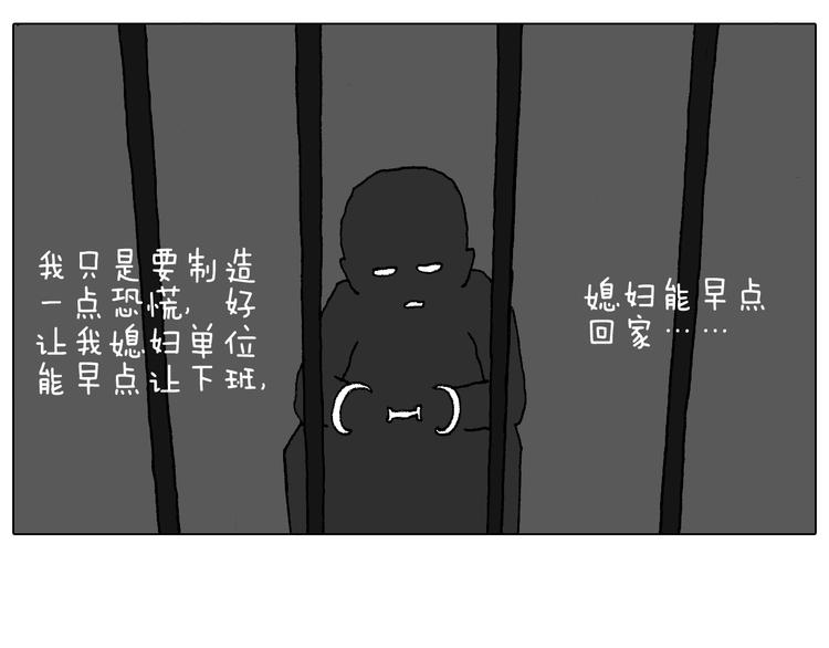森先生学武术24