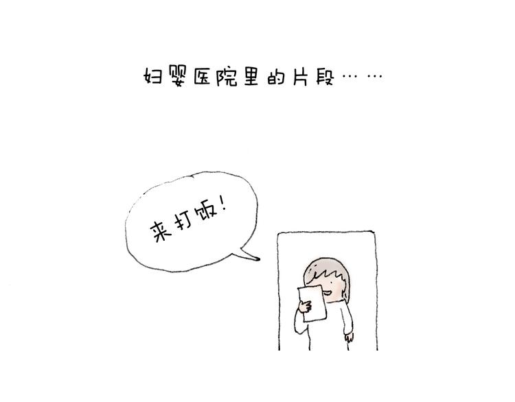 森先生的baby出世了~46