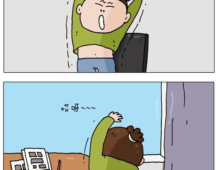 第233话 不黑天不着家2