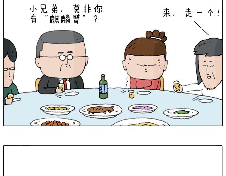 不许动75