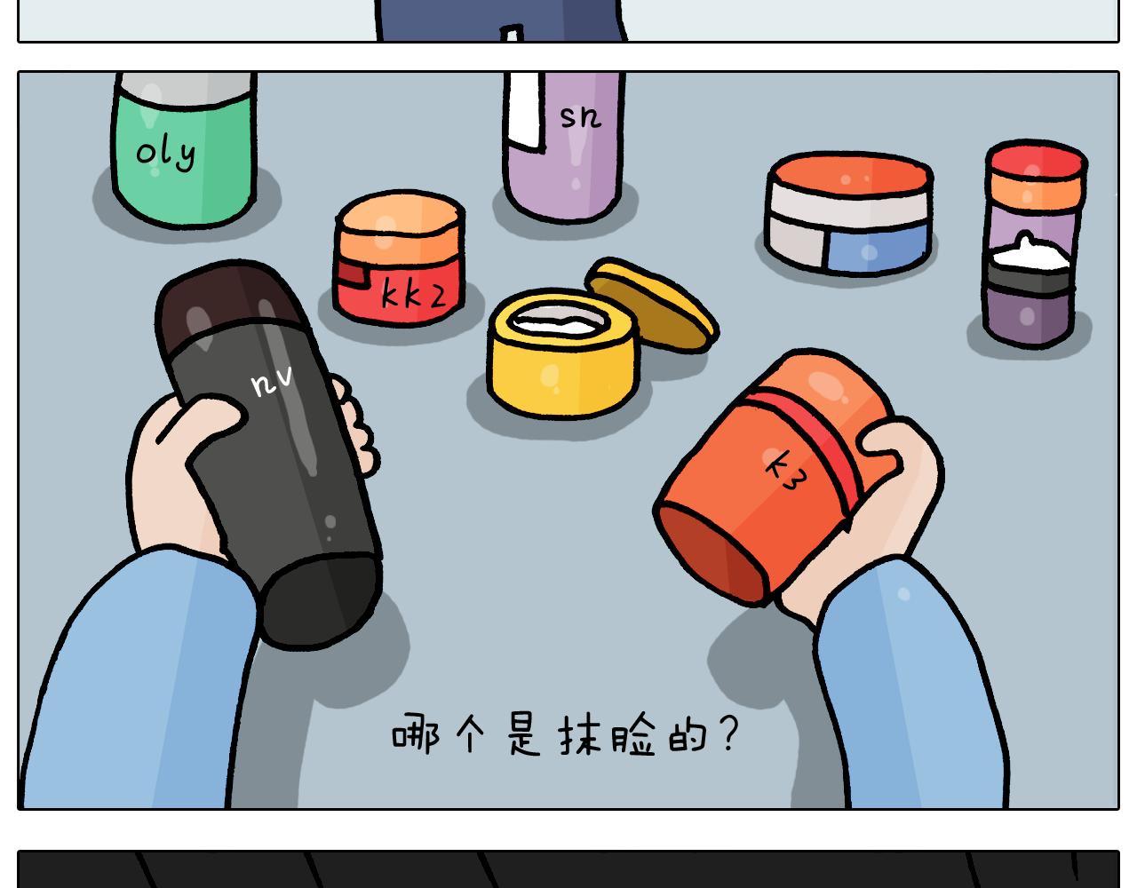 第370话 自作聪明55