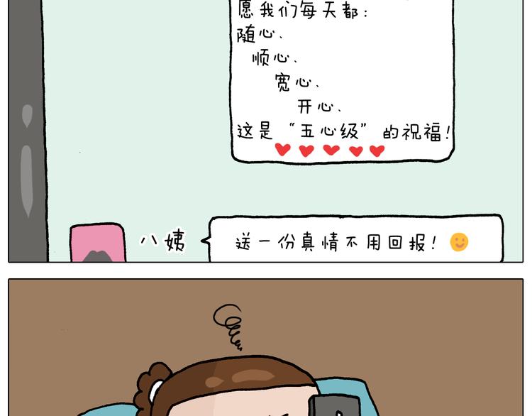第328话 子承父业49