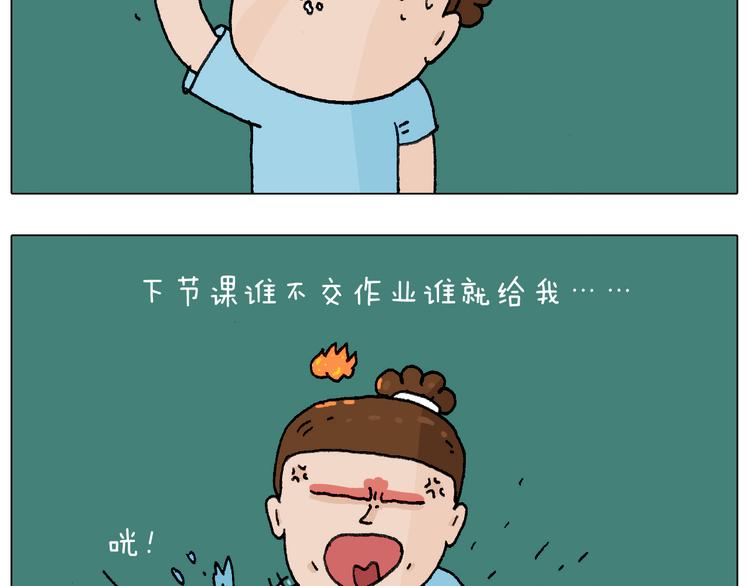 没想到你是这样的人！3