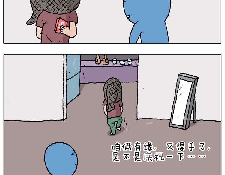 第193话 贼人胆虚32