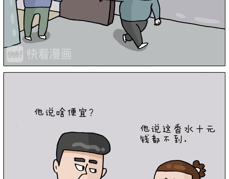 第325话 托塔天王一般的亲爹58
