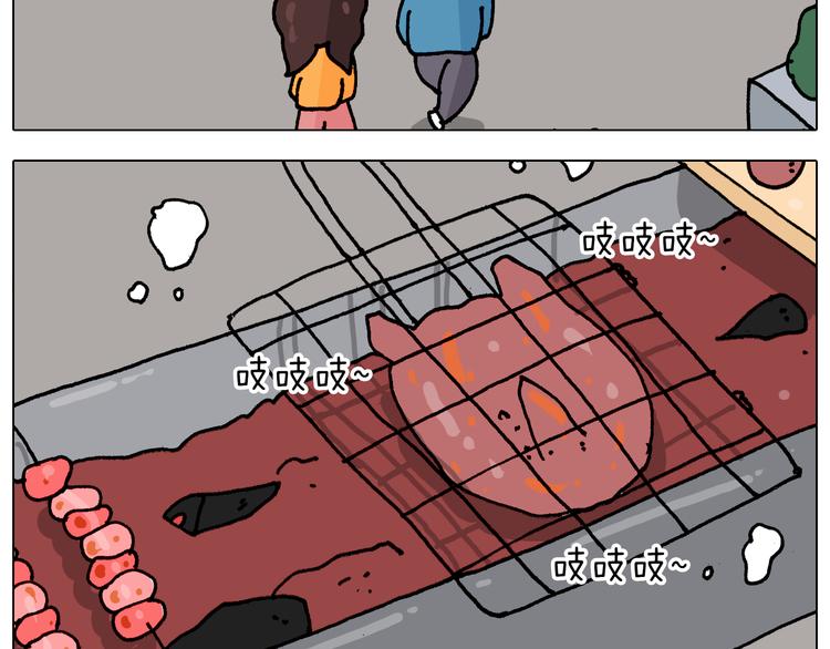 第343话 你打疫苗了吗28