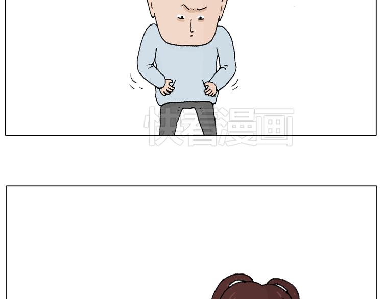森先生的罗曼蒂克52