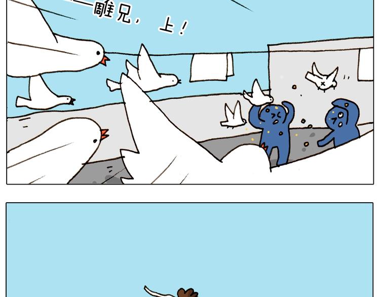 第258话 事了拂衣去50