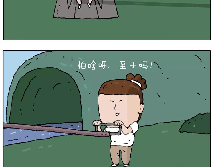 我老婆不要面子的啊？55