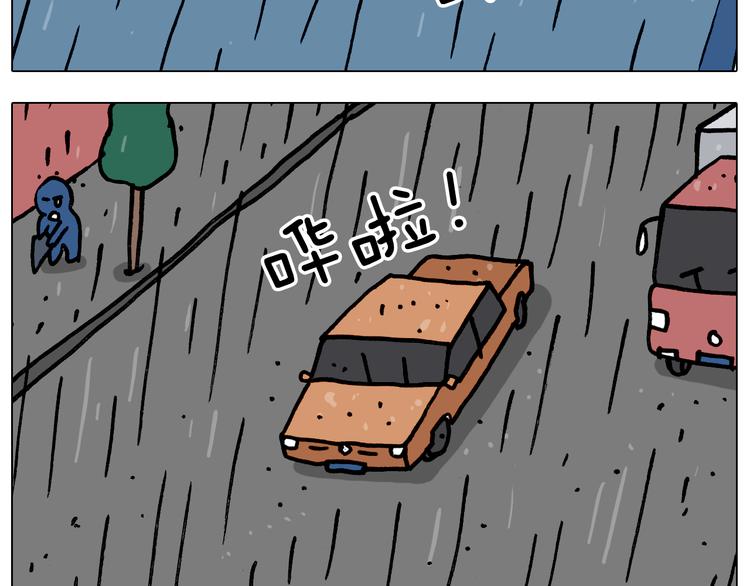 第350话 大水无情人有情6