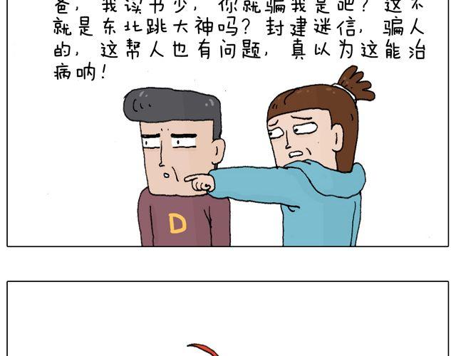 拜见舞蹈大师！42
