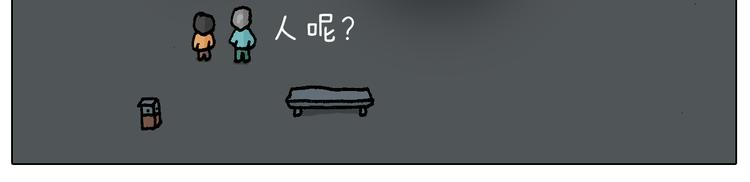第218话 回村过年39
