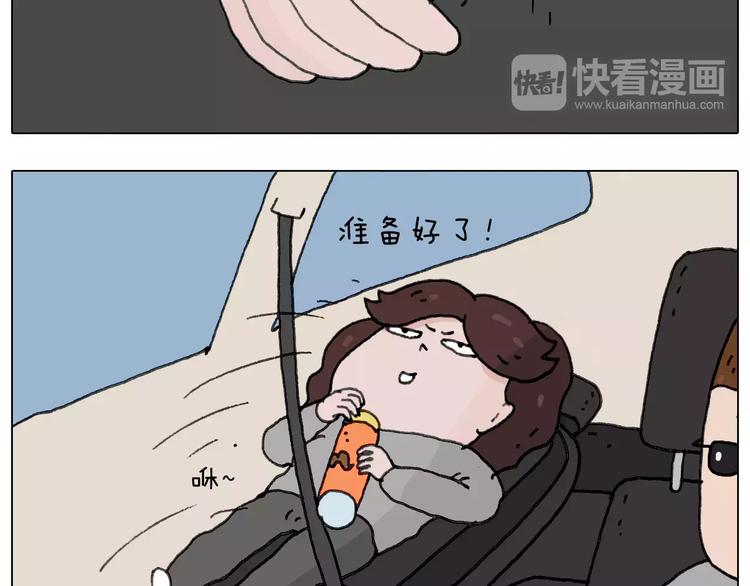 远走高飞11