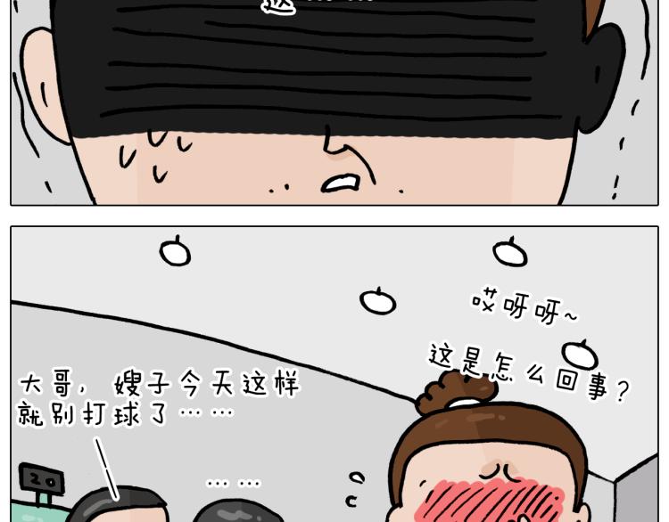 第361话 火疖子48